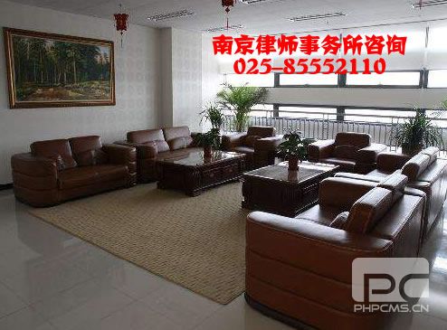 5E对战平台咨询